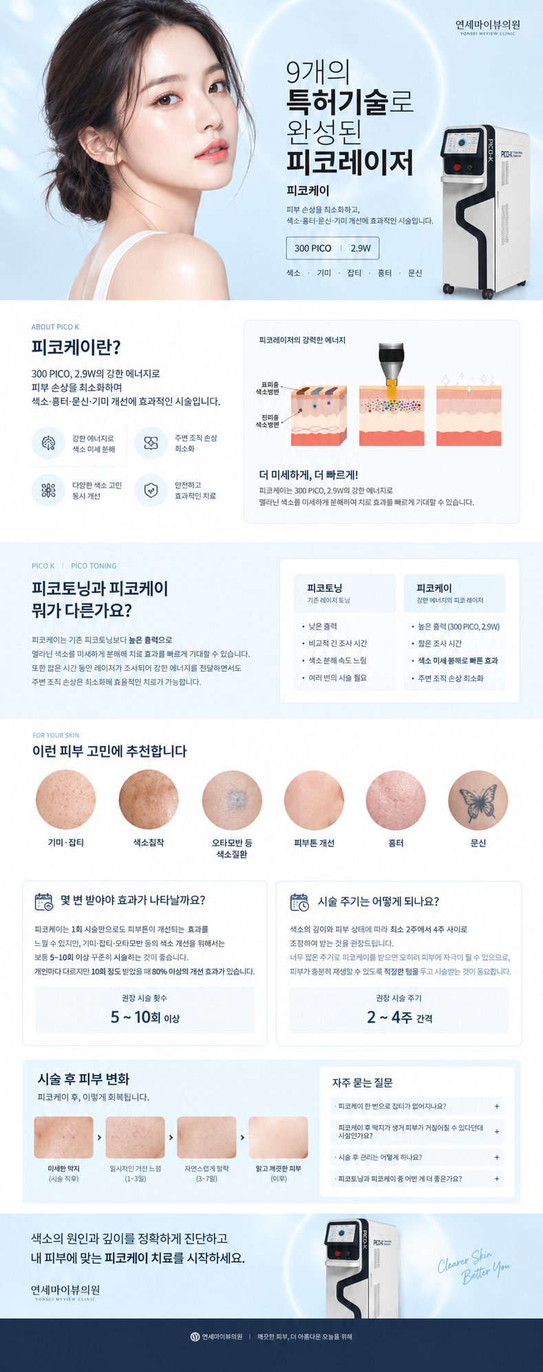 ChatGPT Image 2026년 9월 7일 오후 02_40_39.png